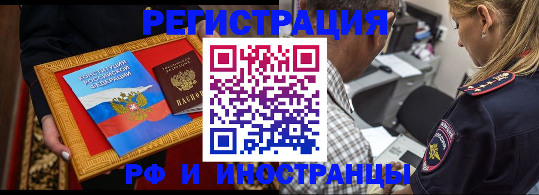 регистрация для школы в Усть-Лабинске